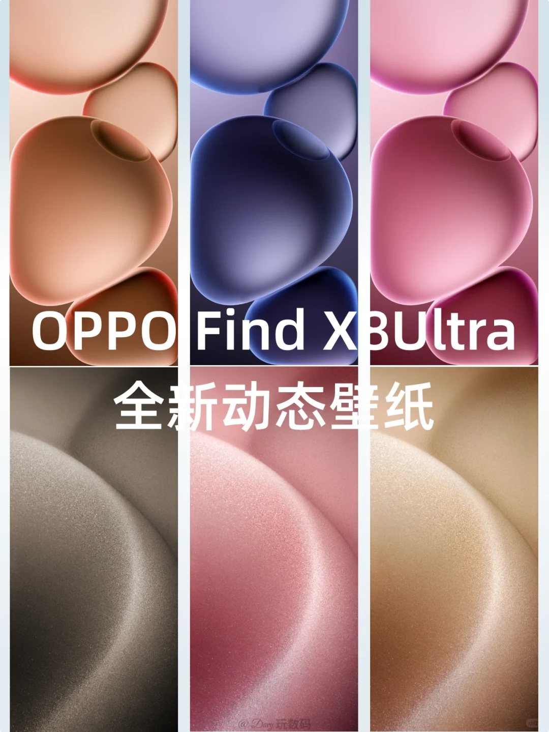 findx8ultra系列壁纸分享
