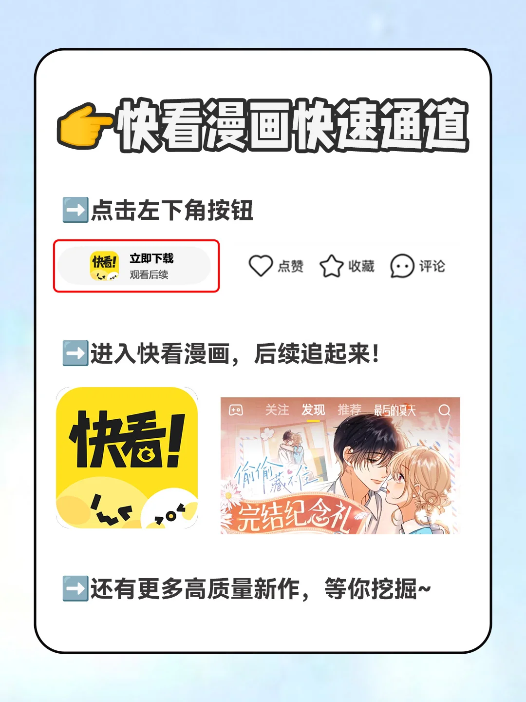 可以帮我拉一下拉链嘛?太欲了!