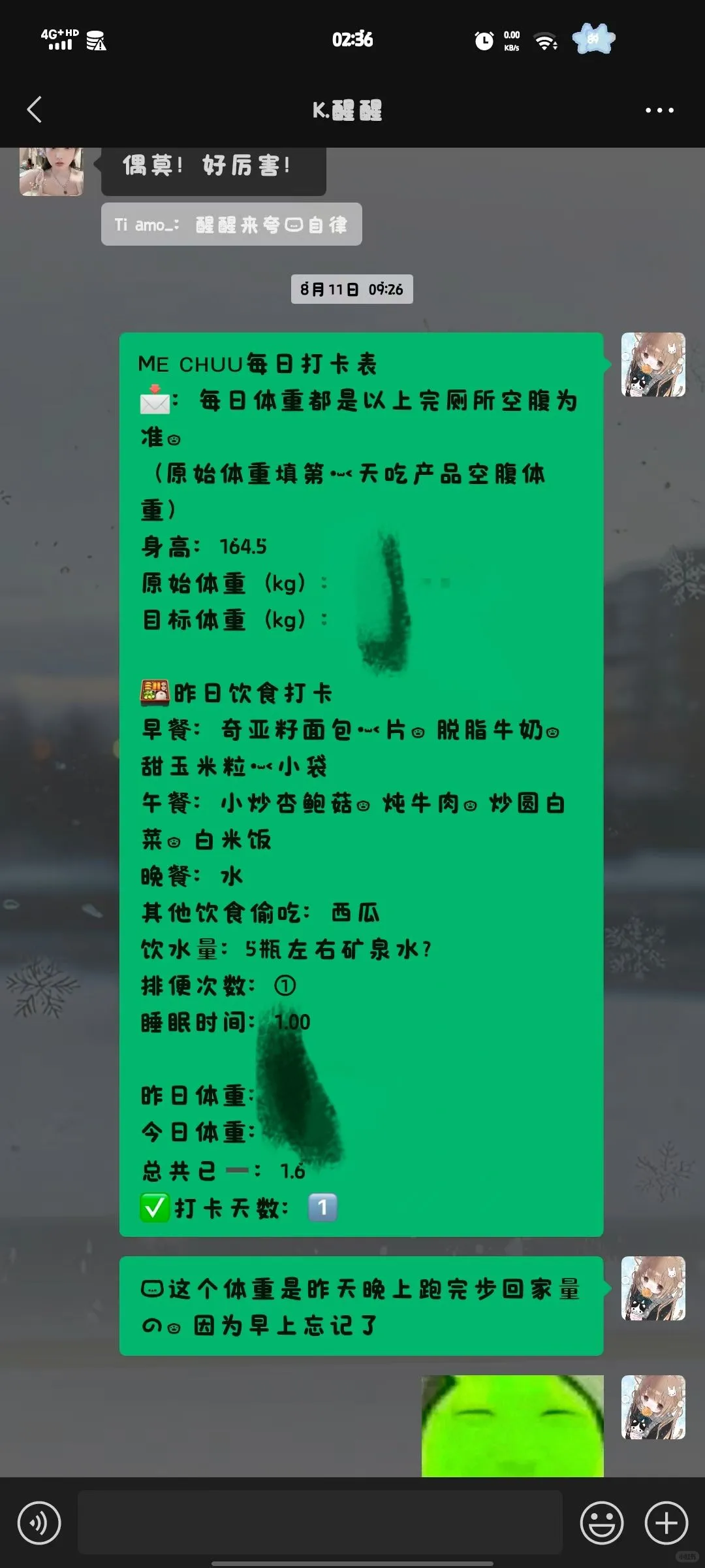 觅初榆月测评反馈!!