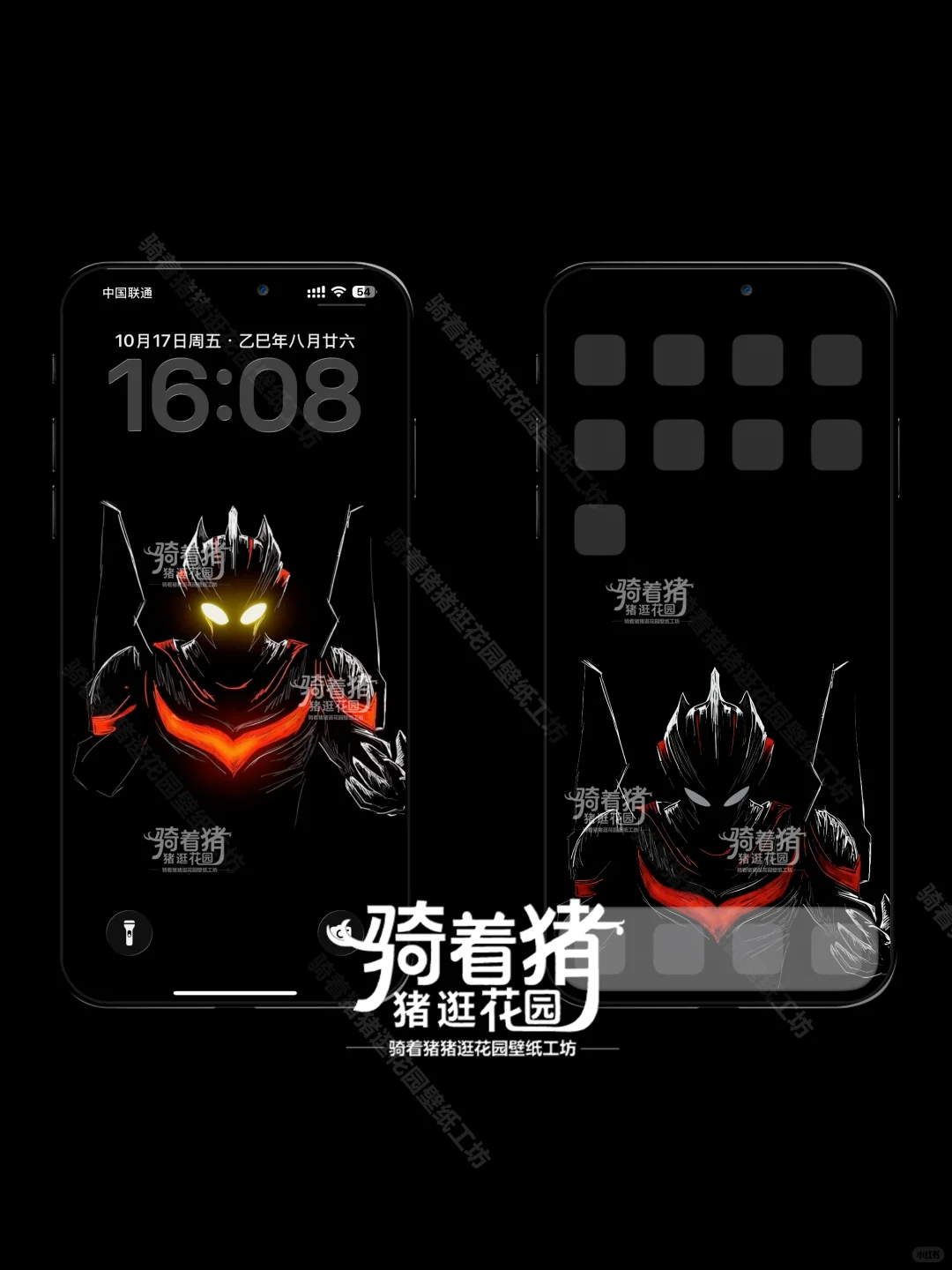 动态壁纸|神秘四奥之诺亚奥特曼