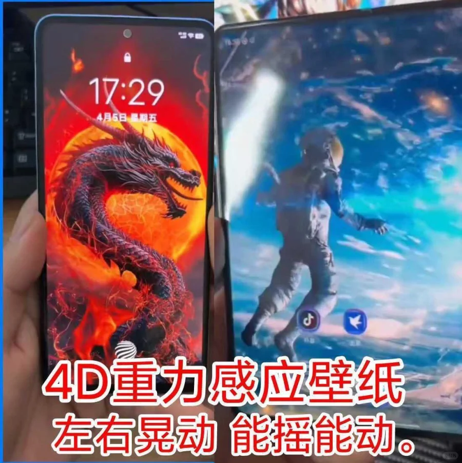 🌟3D星球壁纸!手机秒变宇宙飞船