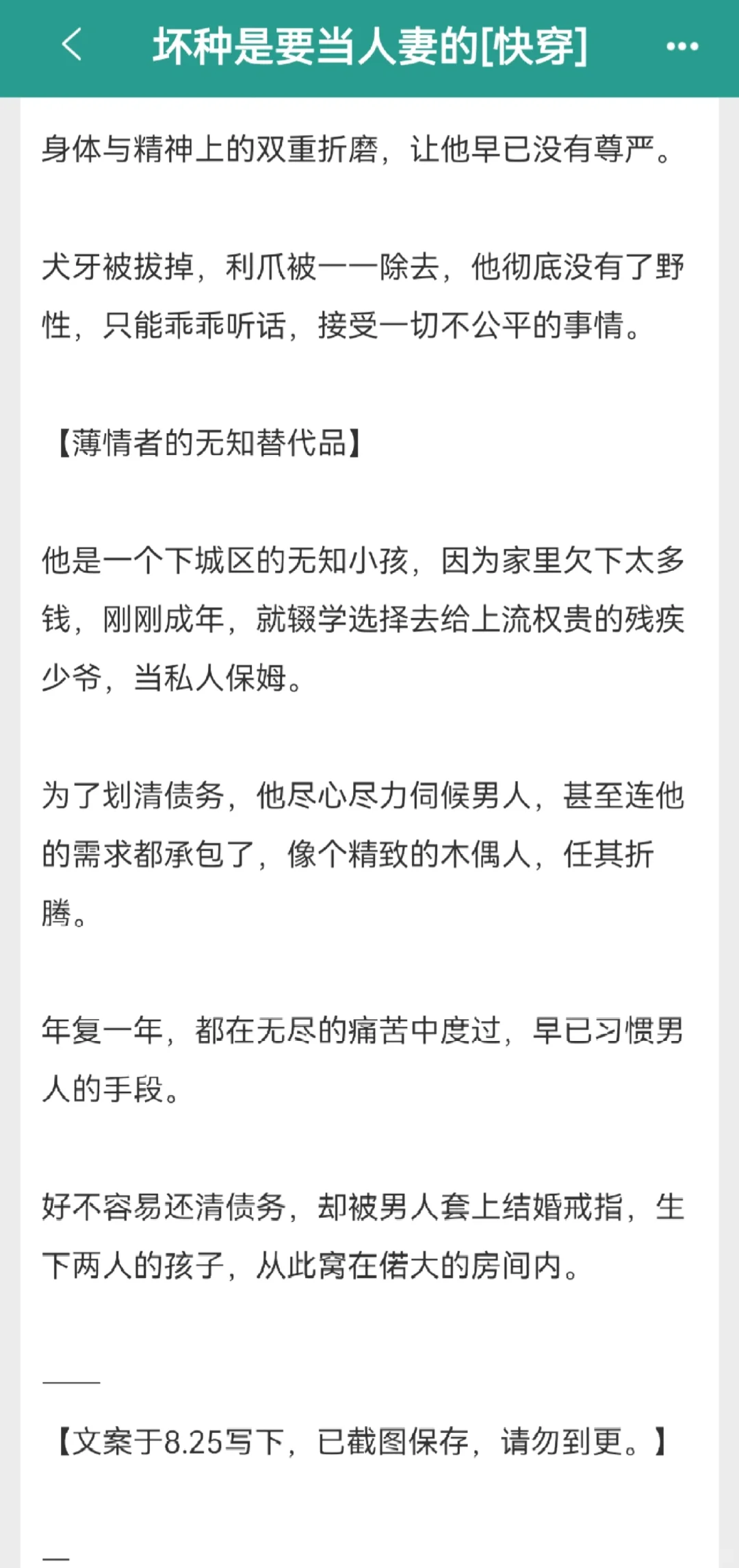 坏种人妻就是要被狠狠爆炒的🥵