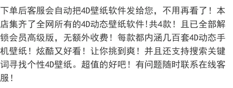 🌟3D星球壁纸!手机秒变宇宙飞船