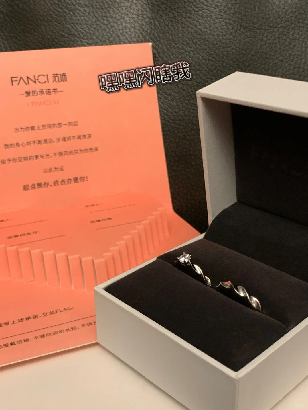 不露脸情侣照超有氛围感💍
