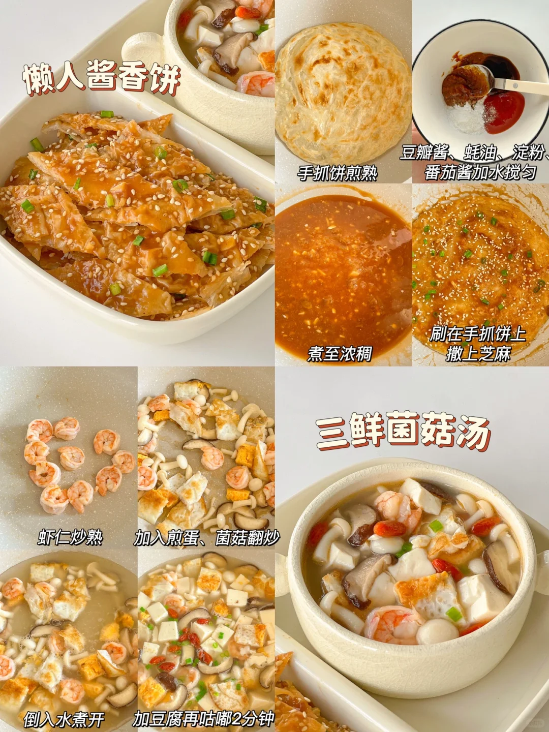 一个月的早餐我包了‼️营养满分 每天都好吃