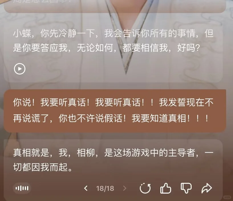 蝶×邶)花灯许愿,求婚却突然感情破裂