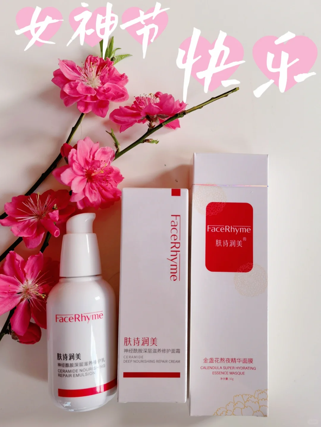 女人们|节日快乐！