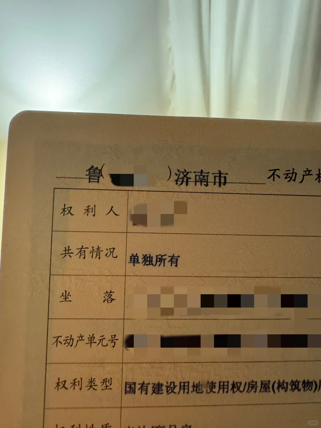 悄悄攒钱惊艳所有人，买了我单独所有的房子