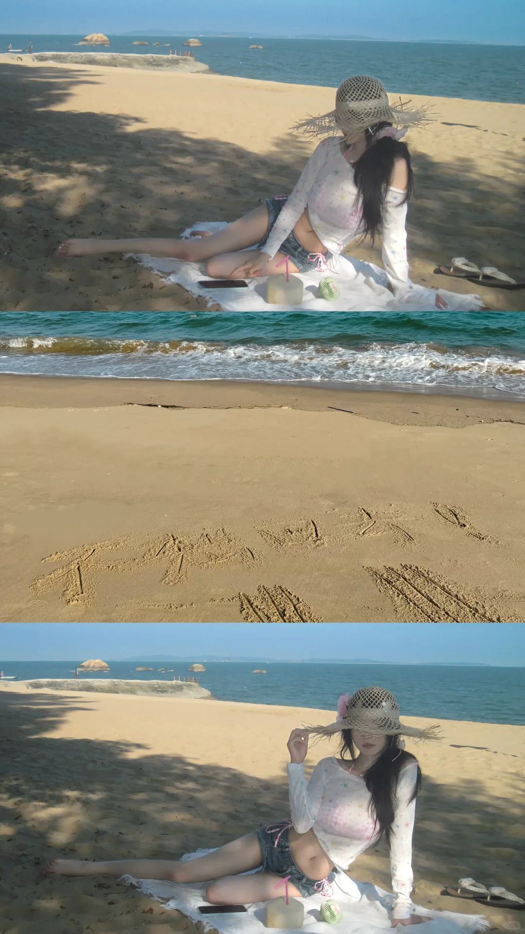 海边和野餐垫也太出片了吧!