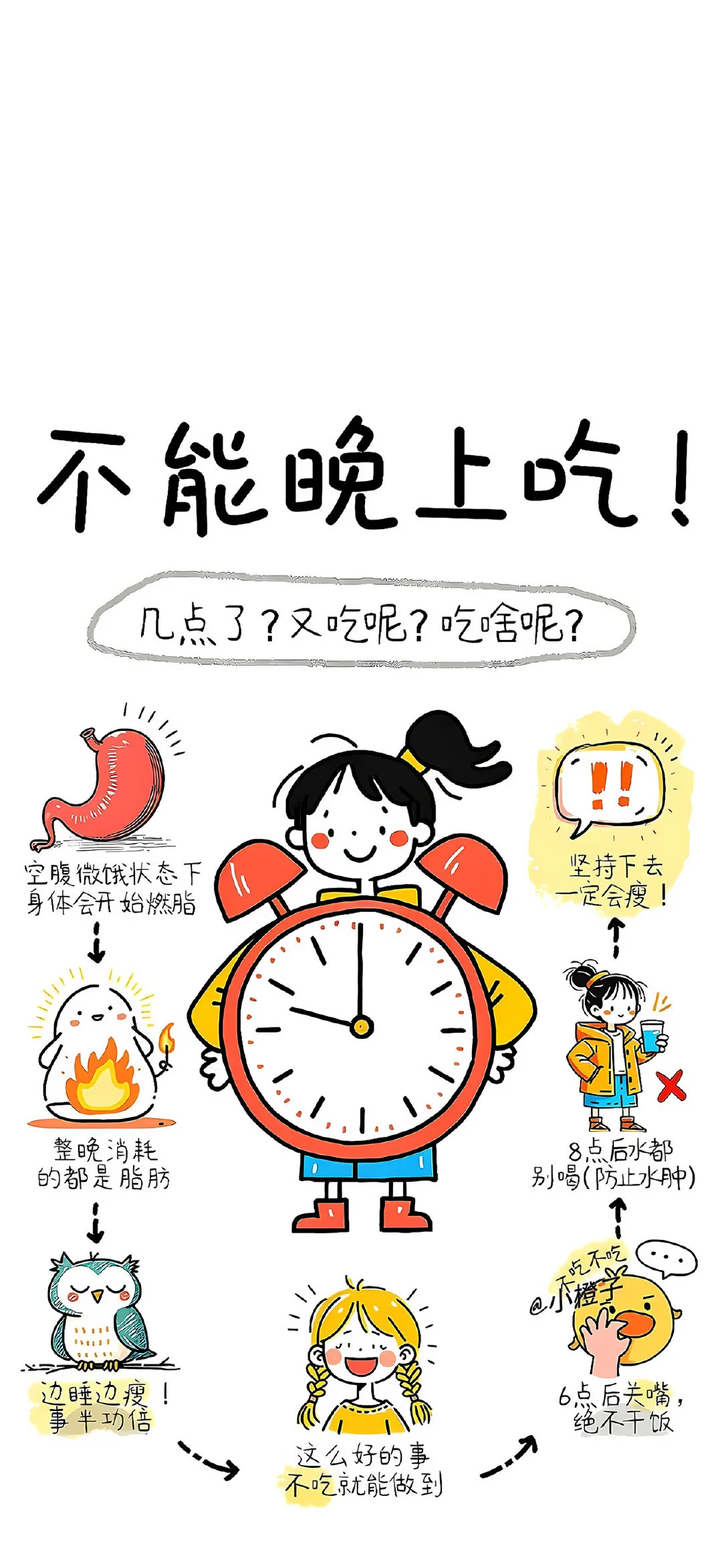 今天都是文笔版壁纸