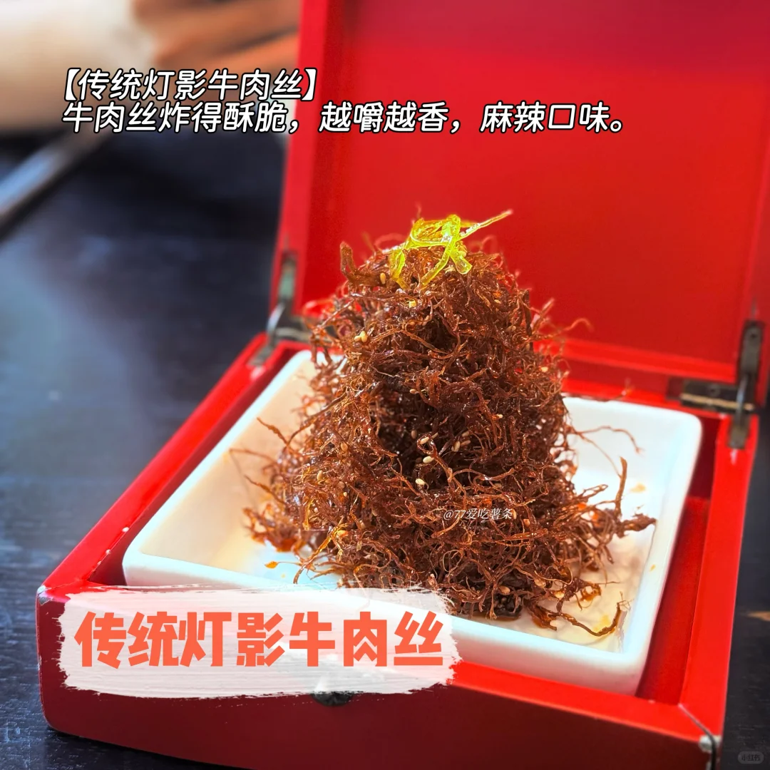 美食打卡🍟