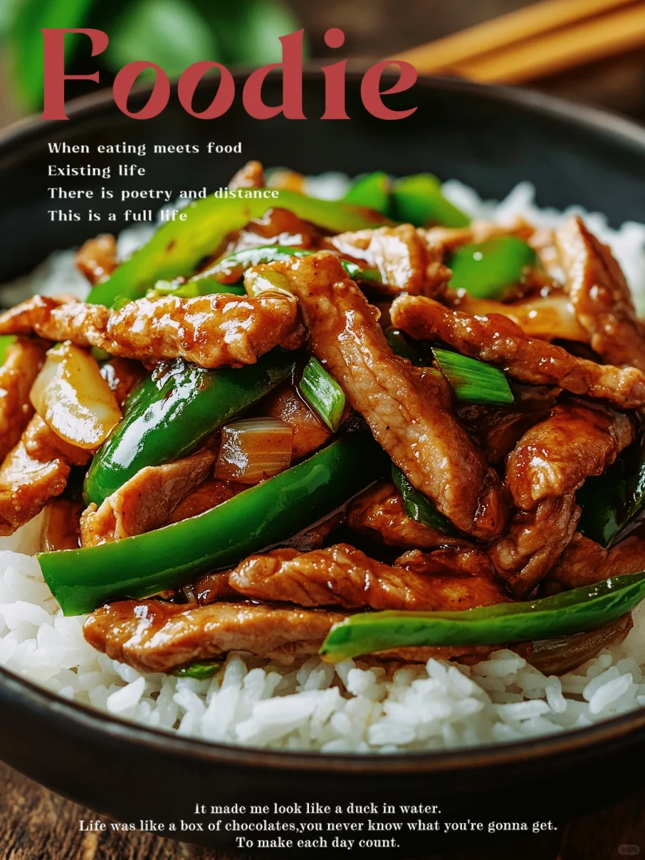 Midjourney美食摄影 青椒肉丝盖浇饭 附咒语