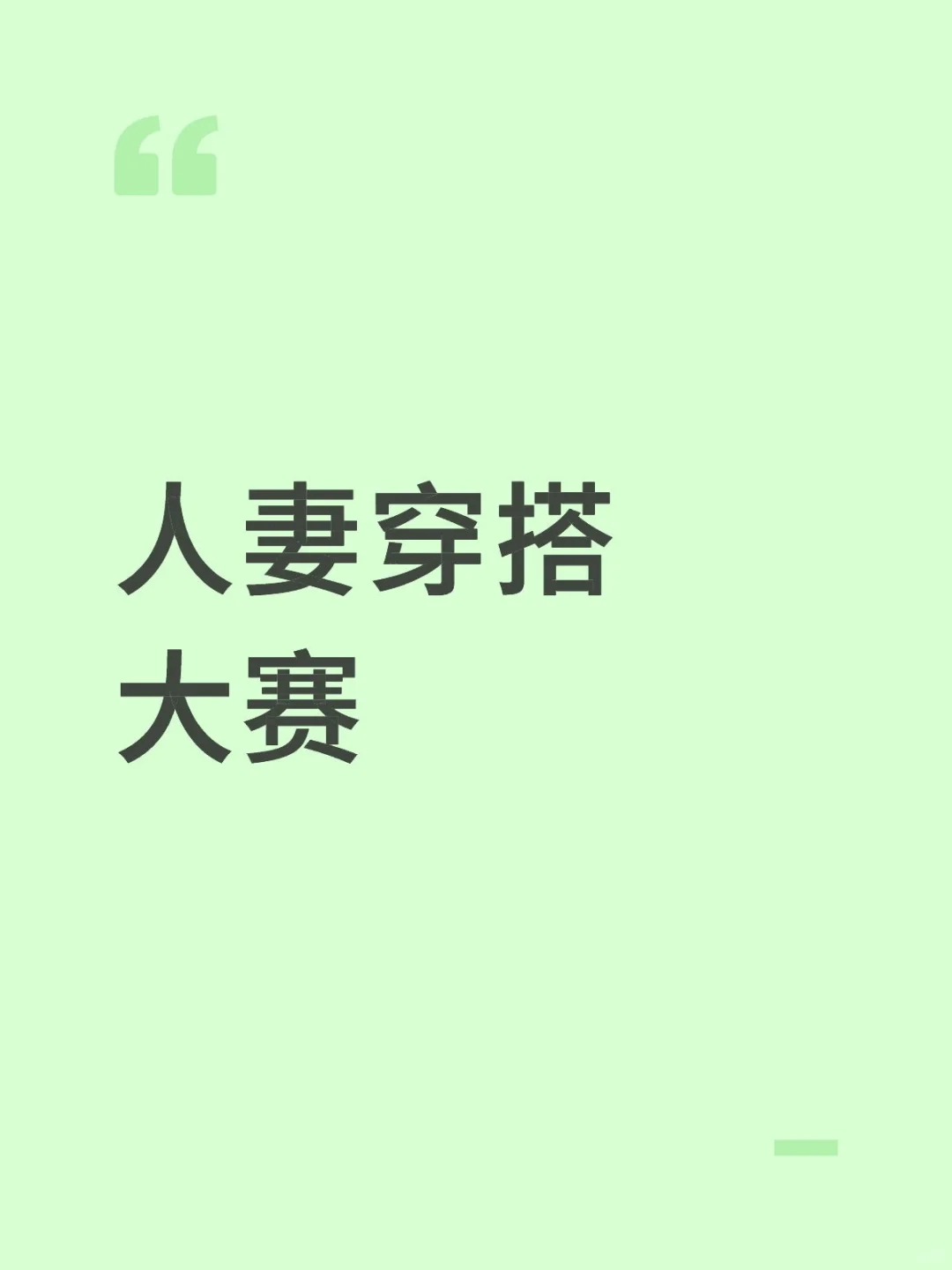 来吧 展示！！