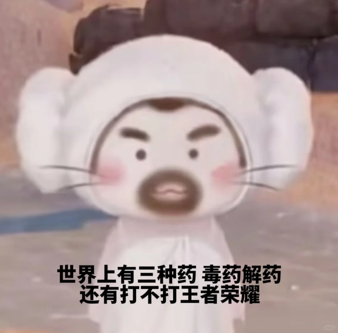 一些奇奇怪怪又可爱的表情包