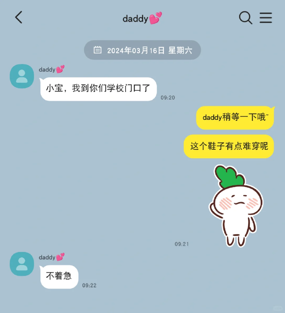 Day日常:妹宝和daddy出去玩