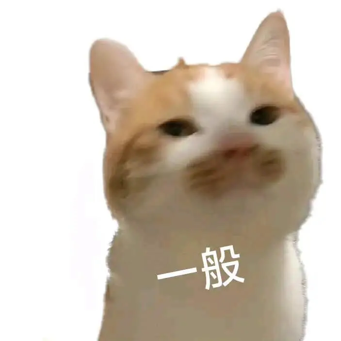 你老公的聊天表情包、亲嘴亲嘴
