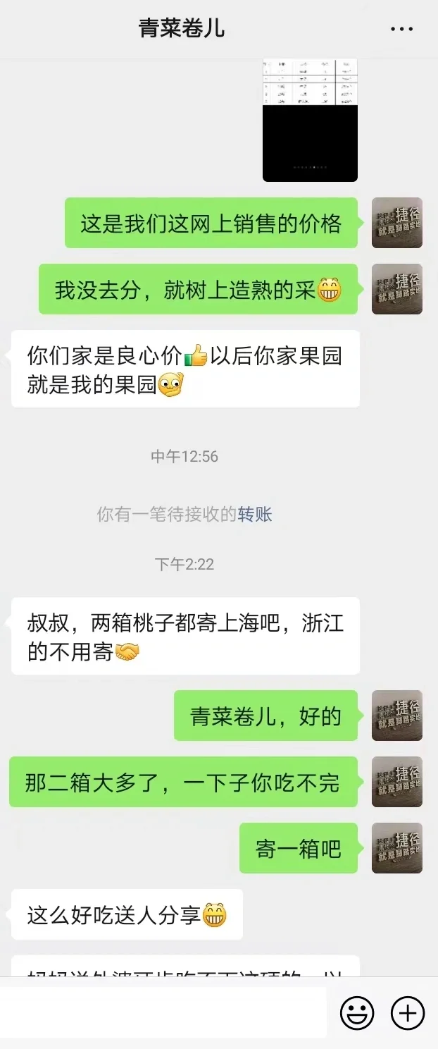 真的会被我爸这个叫网名的习惯笑死