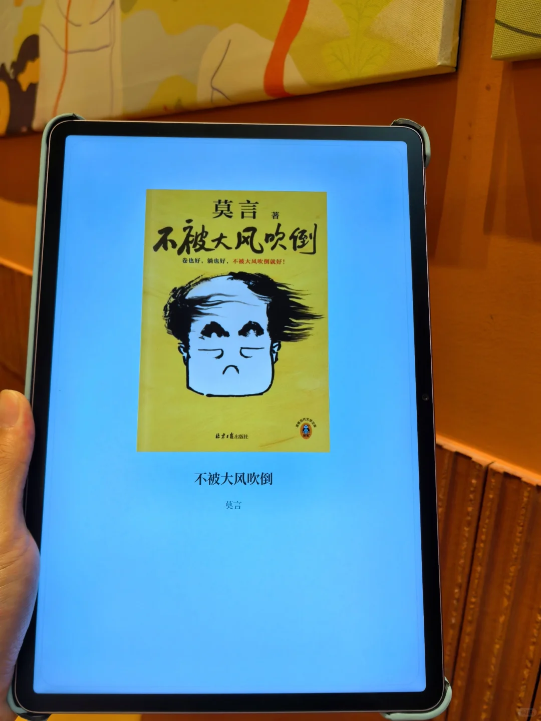 发现新世界了!电子书真的越看越上头啊!!