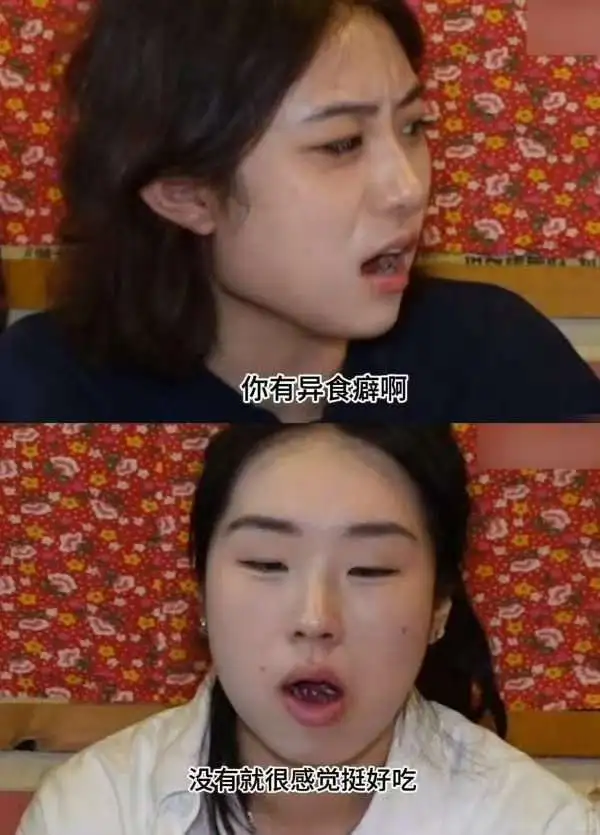 大女鬼吃小女鬼咯😋