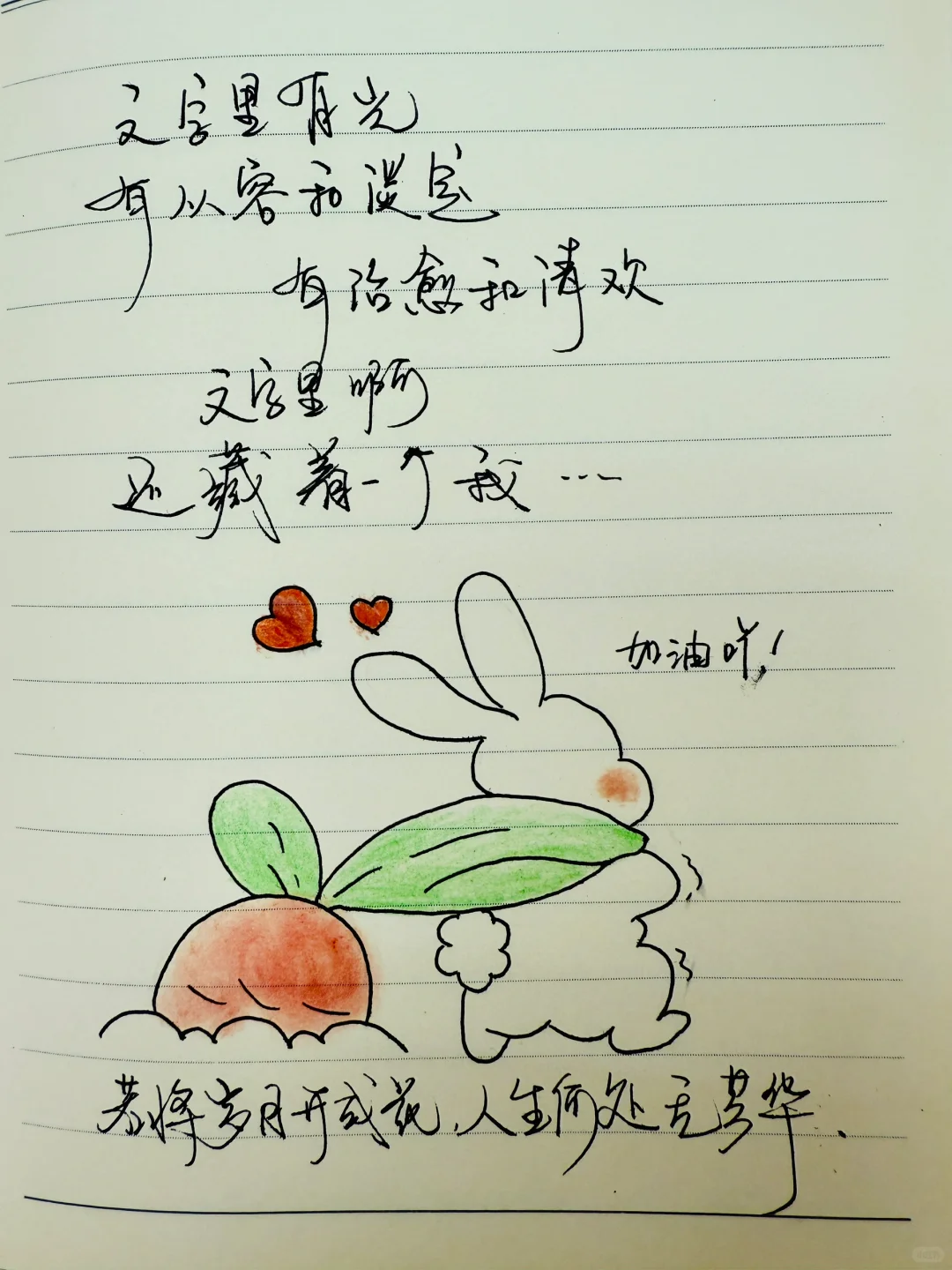 牛马之老娘和地铁-颜值不够 气质来凑