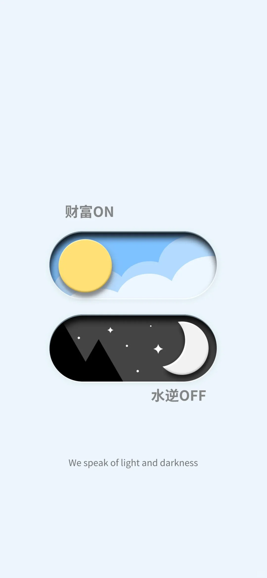 宝藏手机全屏壁纸分享 | 每天都换新心情
