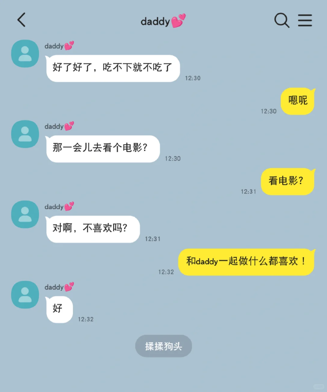 Day日常:妹宝和daddy出去玩