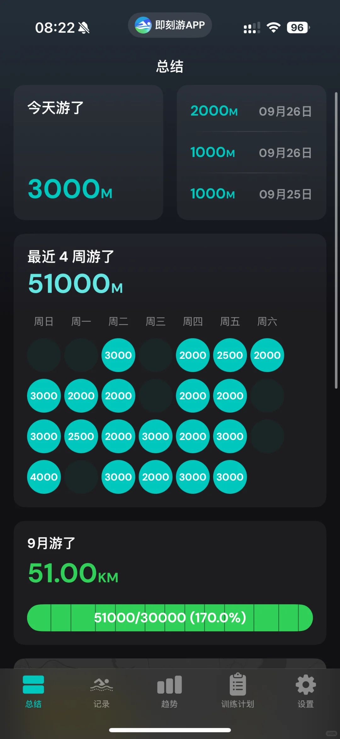 一个不被定义的中年少女!