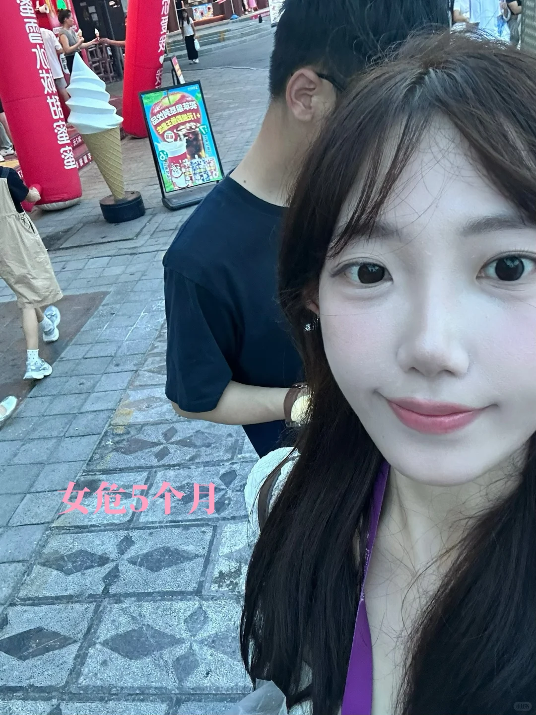 女荣女危