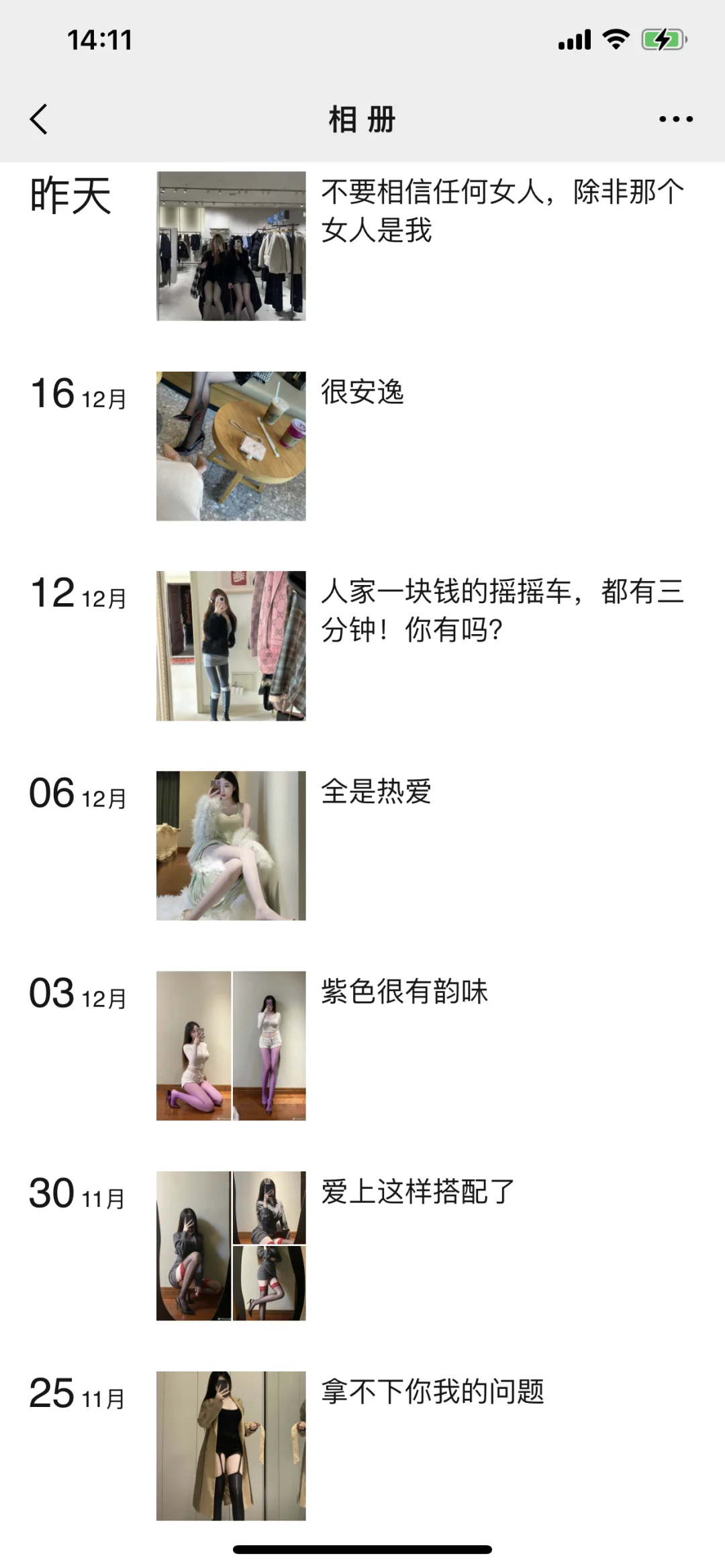 高质量扩列dd