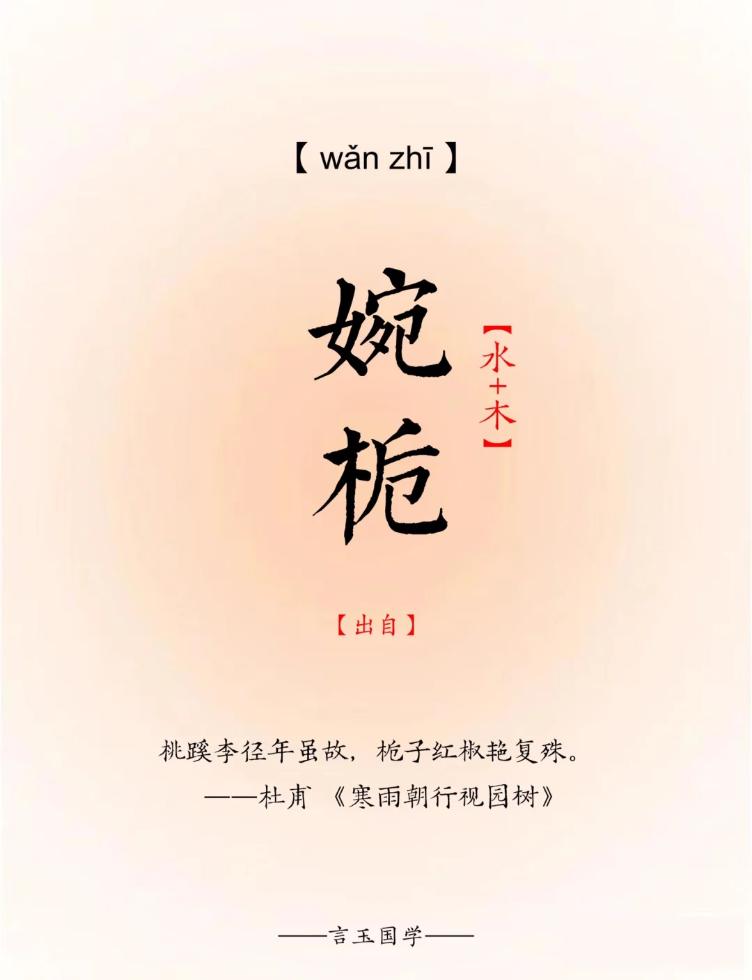 治愈系温柔女孩名