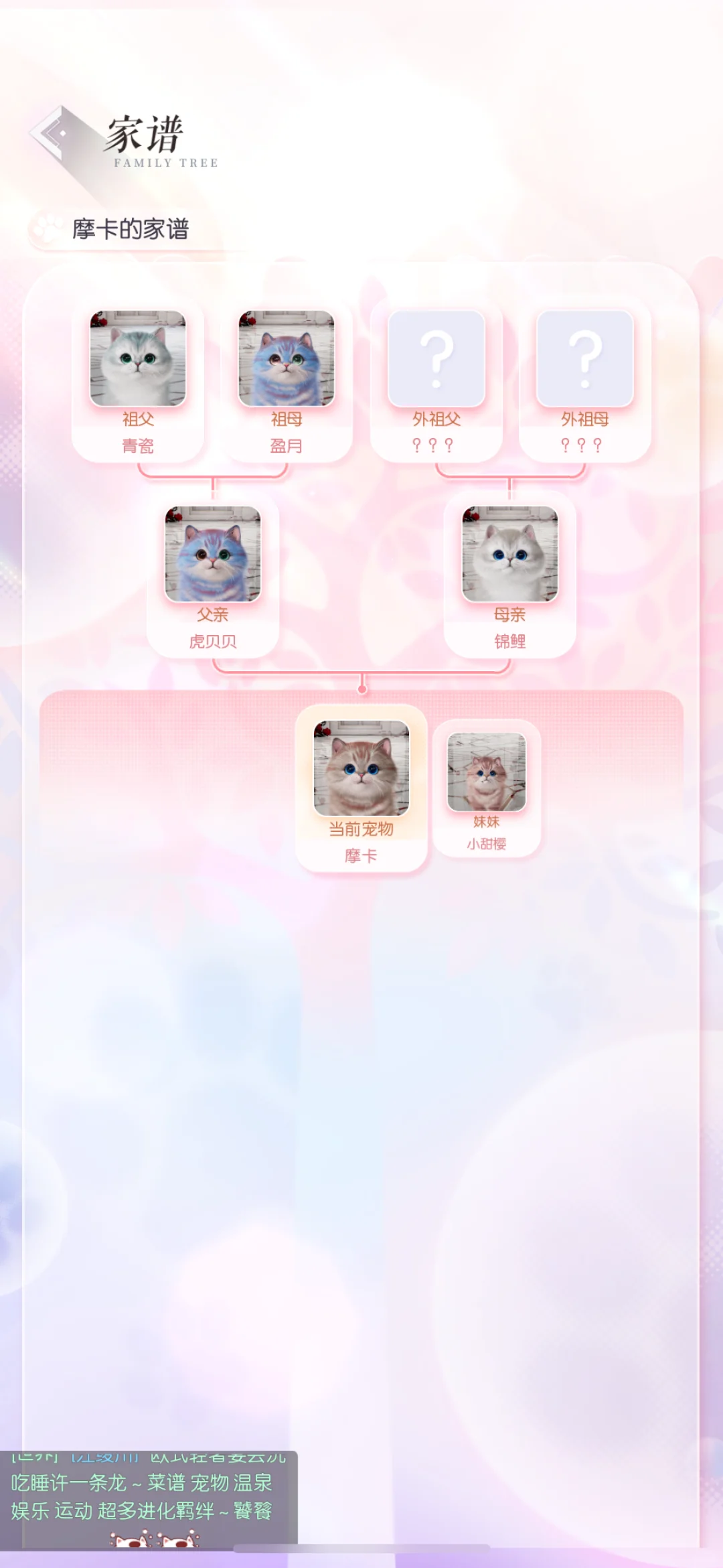 萌萌萌