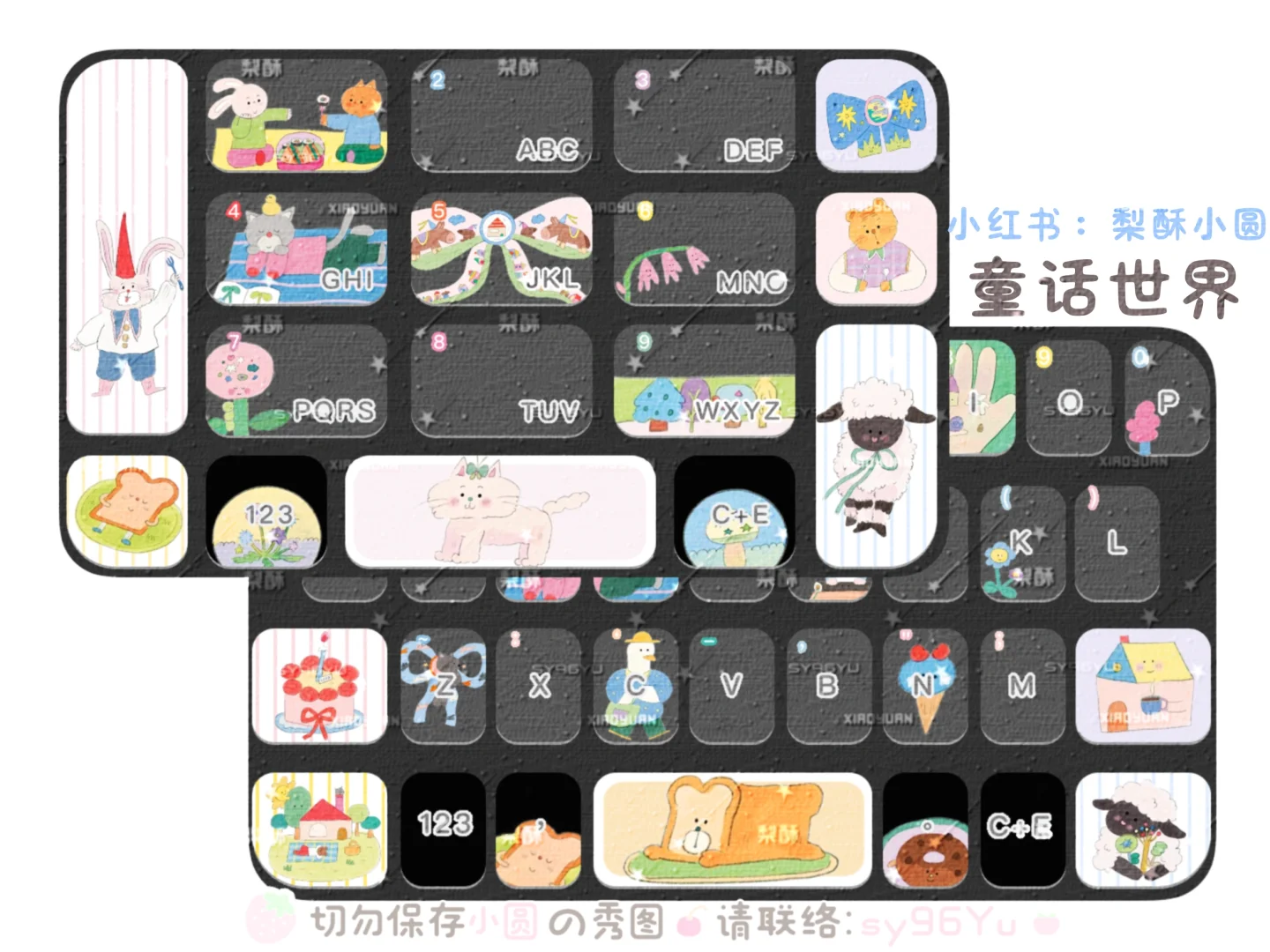 ⌨️：童话世界🎀