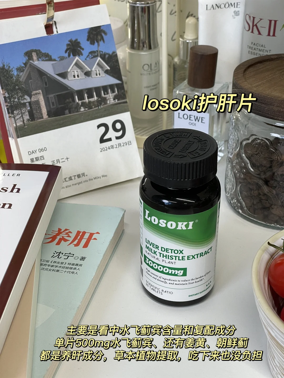 43+姐姐 坚持了7年台湾太太的习惯