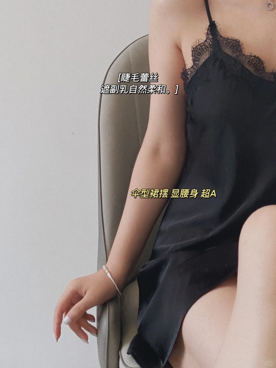 OMG ‼️巨高级|令男票瞬间💓砰砰跳的睡衣
