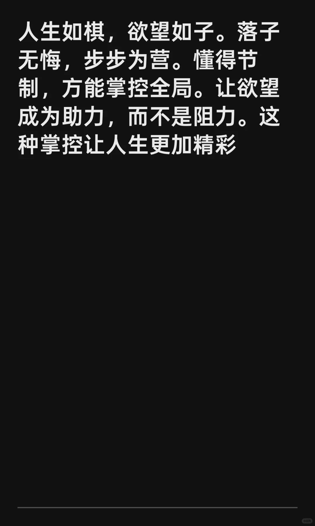欲望强的外貌特征（男人篇）