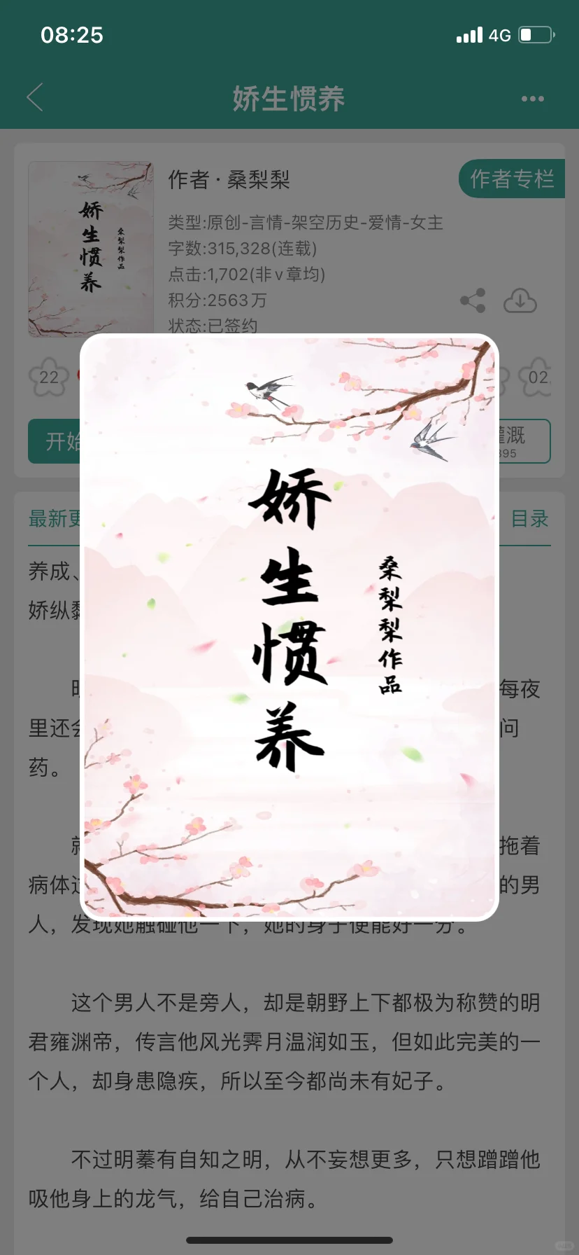 谁懂体型差的萌点😍男主190喜欢单手抱女主