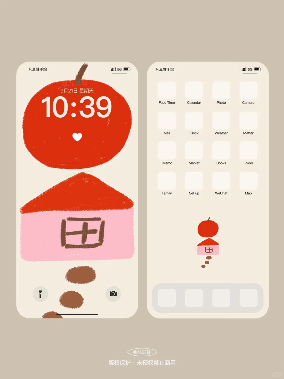 小小的世界|原创插画治愈手机壁纸