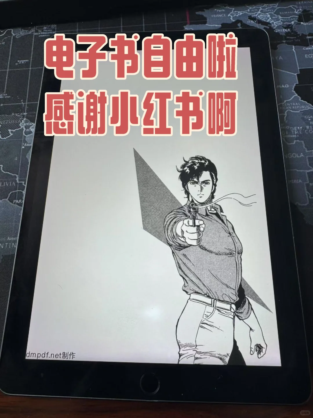 家人们!这个电子书库我能吹爆一辈子