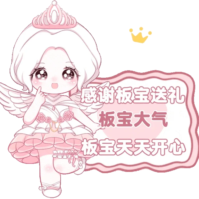 需要定制专属表情包❗