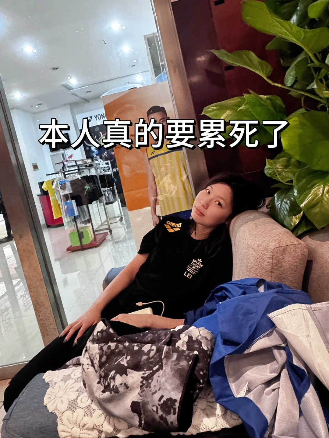 04女大成人短池赛前睡5h夺4金😫