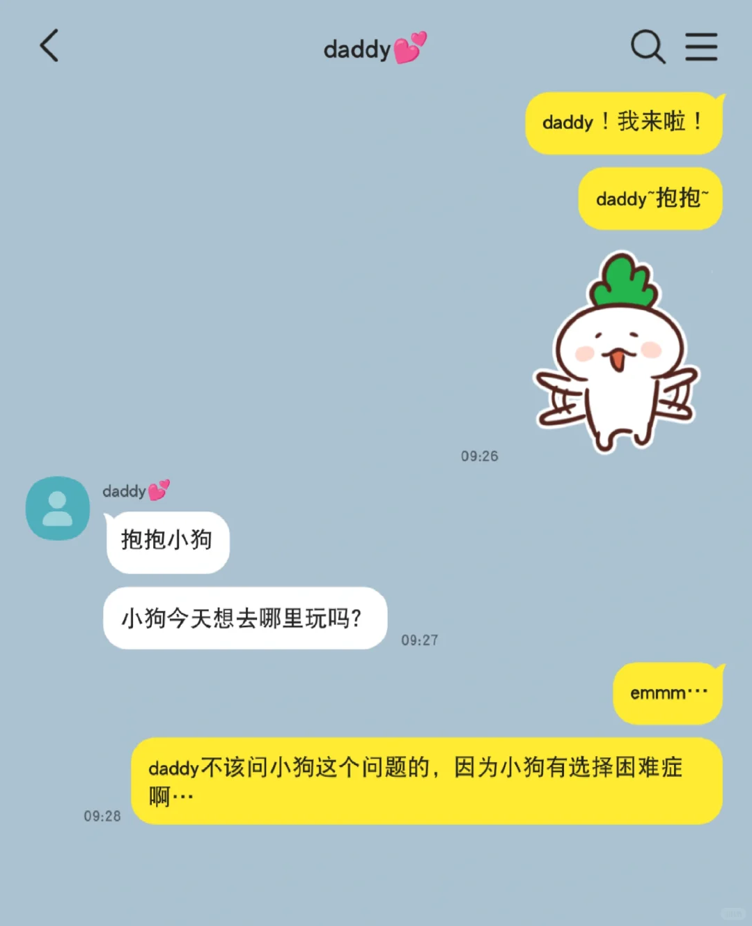 Day日常:妹宝和daddy出去玩