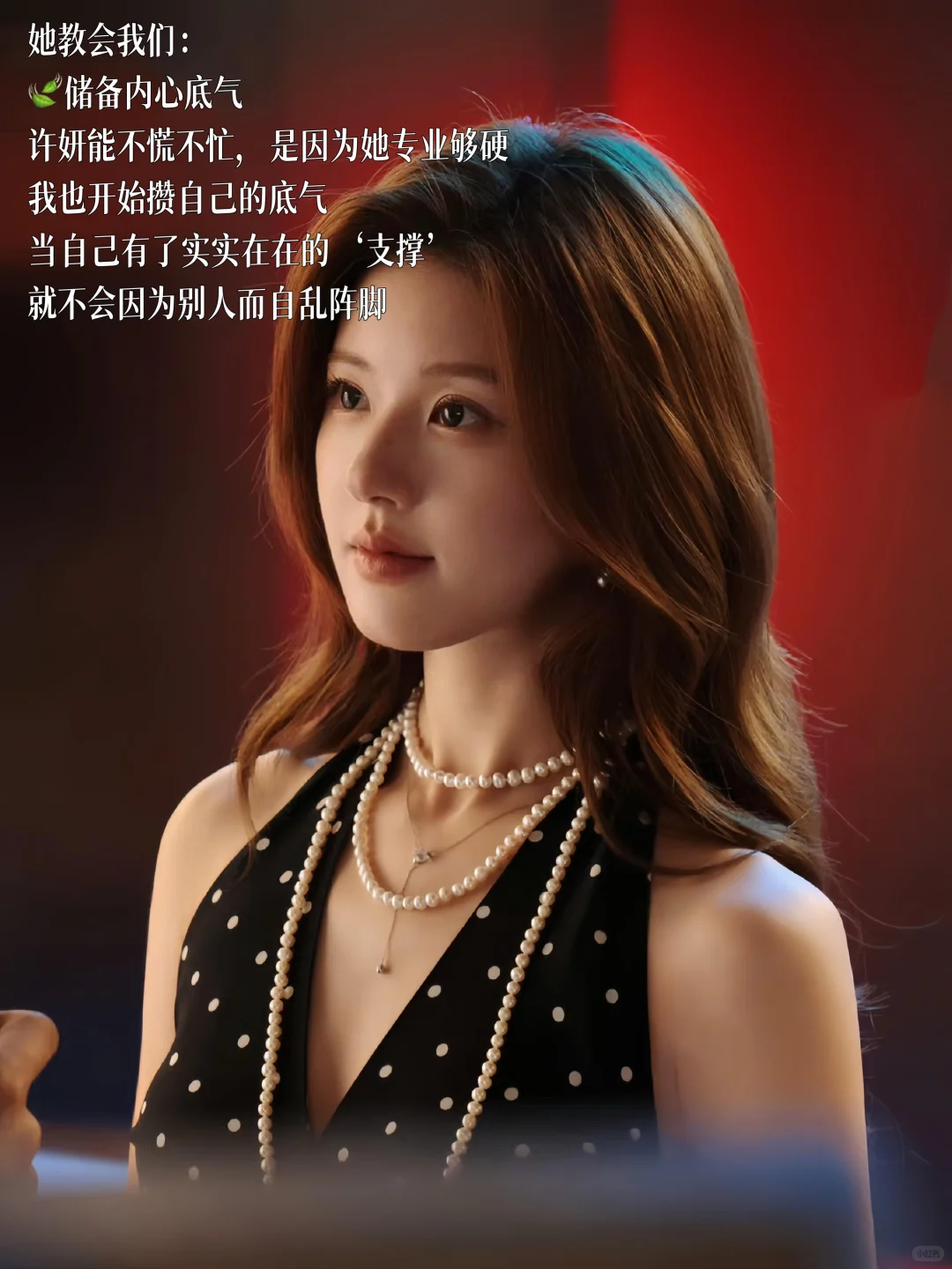 “女人都应该学习许妍,不挂脸”