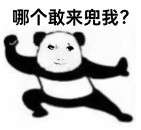 云南人在这里发表情包