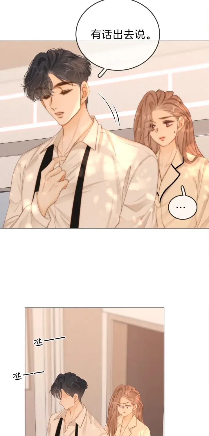 好腰