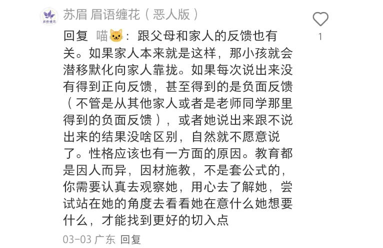 哇有被这内核惊艳到～