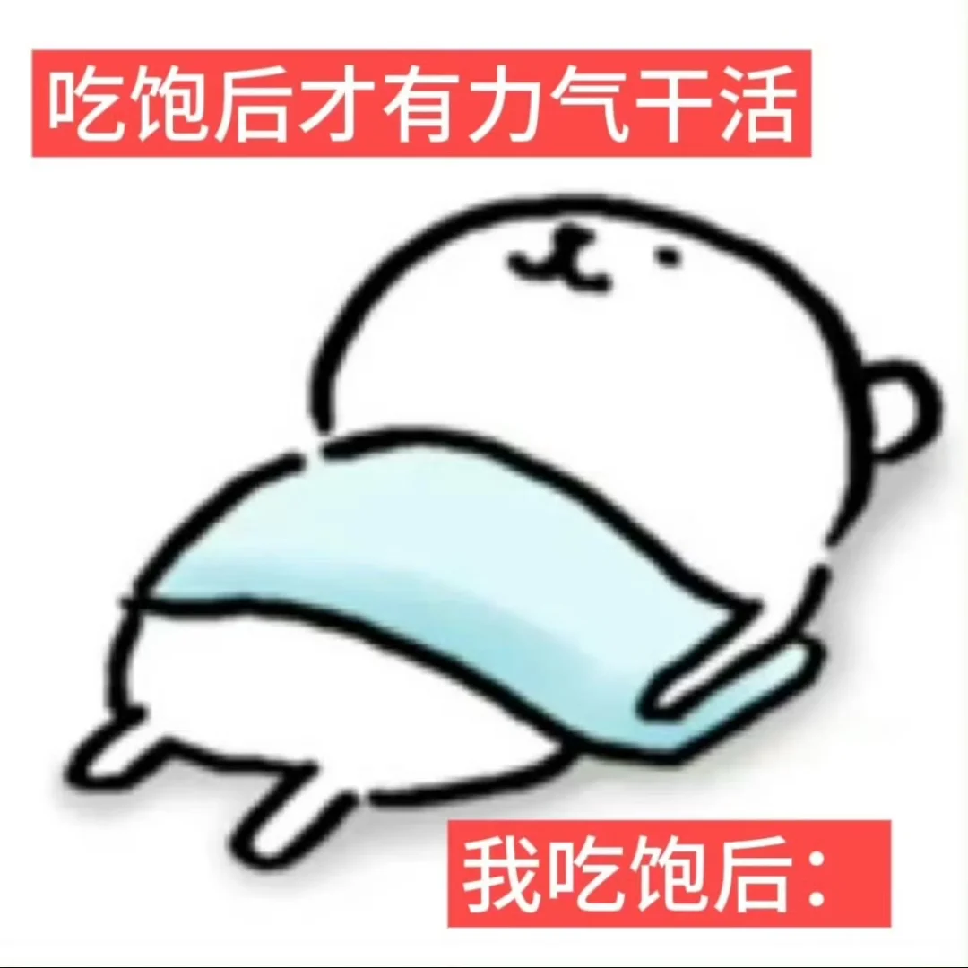 李翰飞你可以男人一点