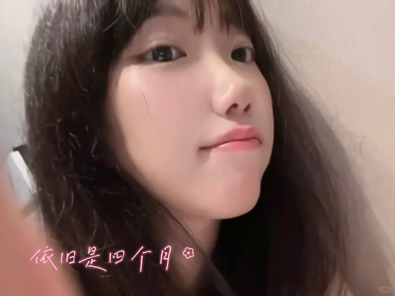 女荣女危
