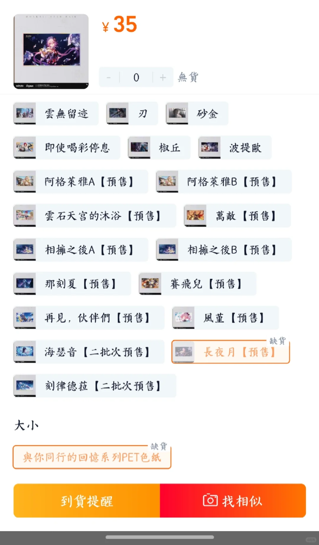 看得出来你们很被长夜月女士的美貌惊艳了