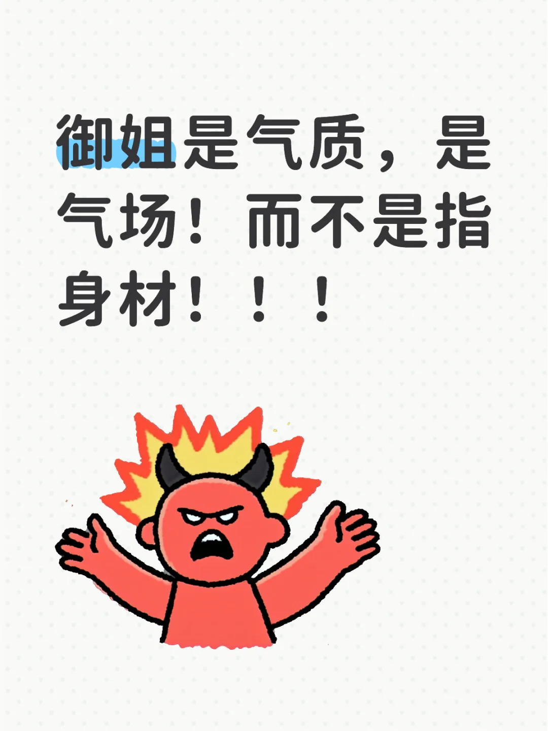 我该怎么去解释