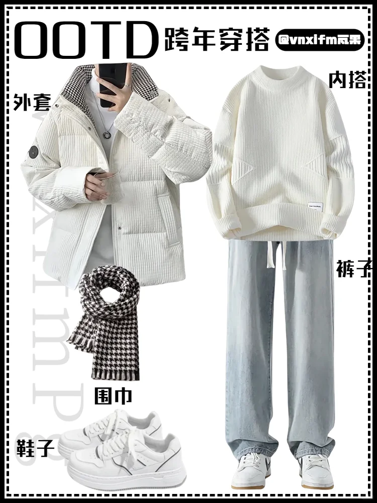 新年战袍氛围感穿搭🎆男生冬季面包服推荐